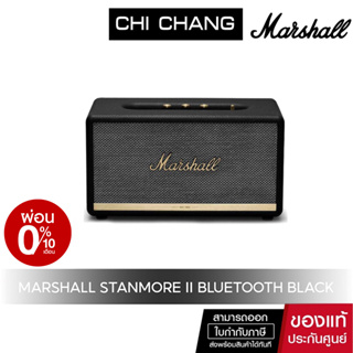 (ของแท้ประกันศูนย์ไทย) Marshall Stanmore II Bluetooth Black (โปรดสังเกตสติกเกอร์Ash Asia บนกล่องสินค้