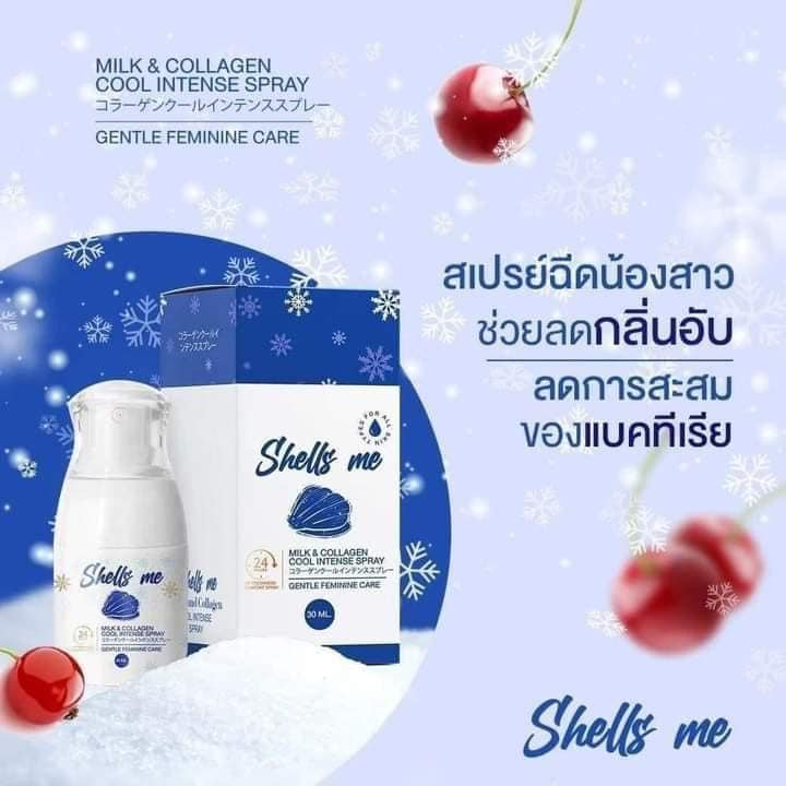 fresh-shells-me-เฟรชมี-เชลล์มี-สบู่เหลว-สเปรย์-คูลสเปรย์-ทำความสะอาด-จุดซ่อนเร้น-กลิ่นเหม็น-ดูแลน้องสาว-สูตรเย็น-อ่อนโยน