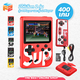 เกมส์กด เกมส์บอย จอสี 400 เกม in 1 Game player Retro Mini Handheld Game Console