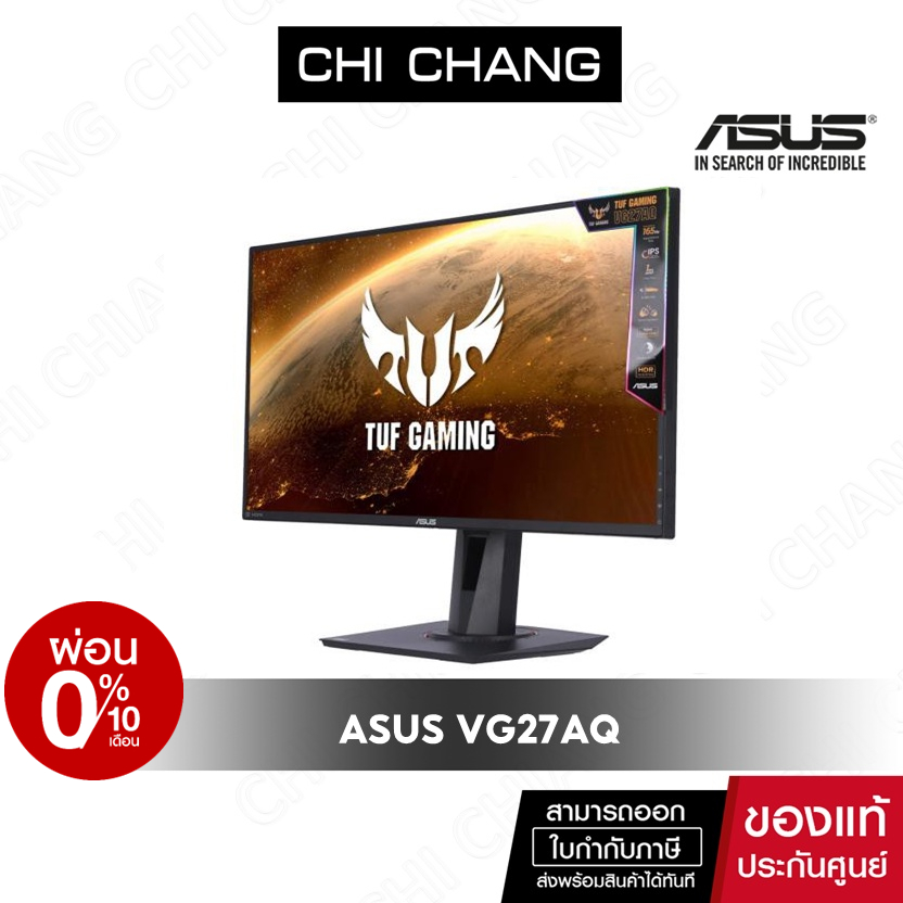 asus-จอคอมพิวเตอร์เล่นเกมส์-tuf-gaming-vg27aq-27-ips-2k-165hz-monitor