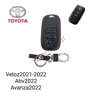 ซองหนังหุ้มรีโมทกุญแจรถรุ่น Toyota Veloz2021-2022Ativ2022 Avanza2022
