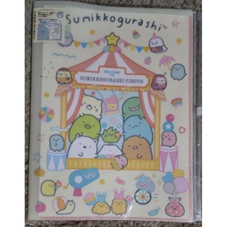 🇯🇵 แฟ้มพลาสติก sumikkogurashi 🎠