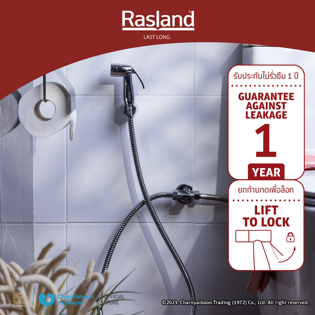 rasland-ชุดสายฉีดชำระโครเมียม-ครบชุด-พร้อมสต็อปวาล์วสามทาง-ra-valet777
