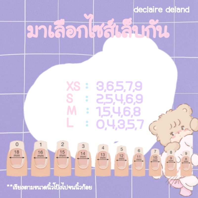 เล็บปลอม-คอฟฟิ่น-ยาวพิเศษ-4-6-ซม-gold-punch-queen-ฟรี-อุปกรณ์ติดเล็บครบชุด-พร้อมส่ง