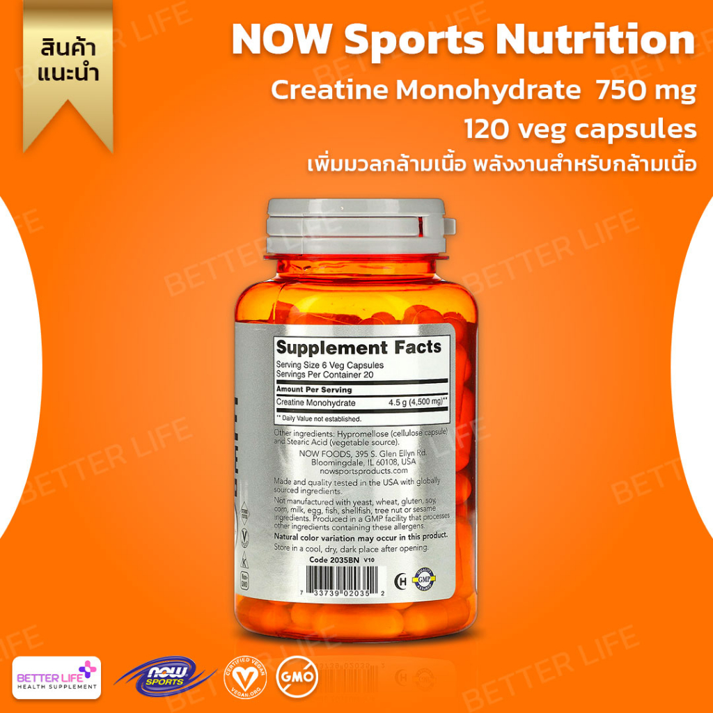 now-sport-creatine-monohydrate-750-mg-120-veg-capsules-no-3191