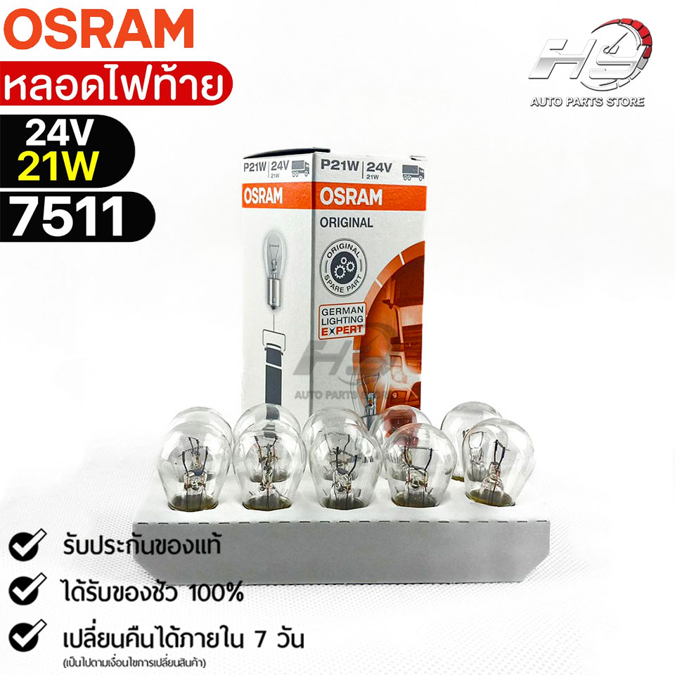 osram-p21w-24v-21w-1-10-osram-7511