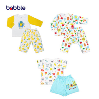 BABBLE เซตสุดคุ้ม 3 ชุด ชุดเด็ก เสื้อผ้าเด็ก ชุดเซตเด็ก อายุ 6 เดือน ถึง 7 ปี (proset104) (BPS)