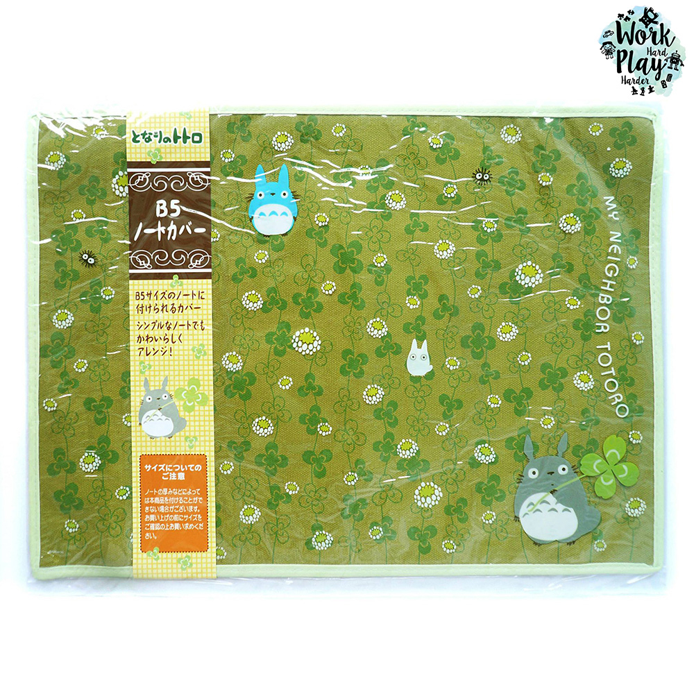Studio Ghibli My Neighbor Totoro Book Cover Case B5 สตูดิโอ จิบลิ มาย ...