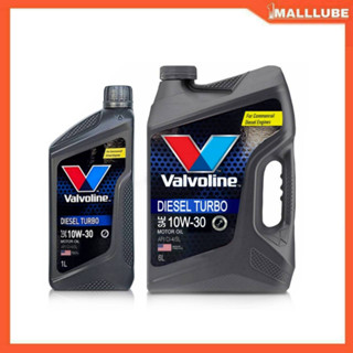 valvoline Diesel turbo น้ำมันเครื่องดีเซล วาโวลีน 10w-30 โฉมใหม่ล่าสุด ขนาด 6+1ลิตร