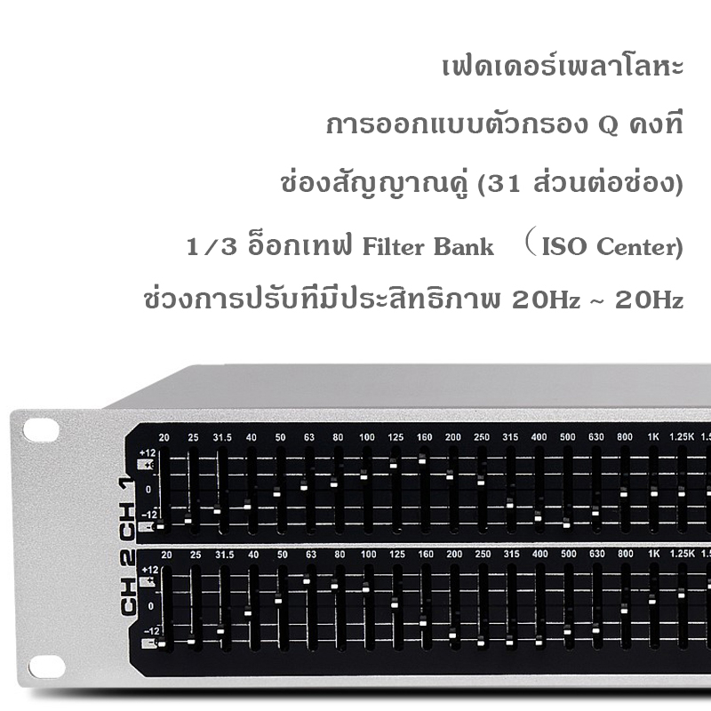 peavey-pv231-dual-31-segment-eq-อีควอไลเซอร์-การแสดงบนเวที-ktv-bar-พบกับอุปกรณ์เครื่องเสียงระดับมืออาชีพ