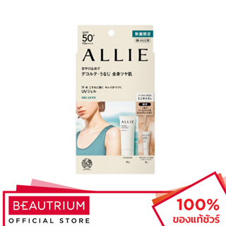 ALLIE Chrono Beauty Gel UV Ex Set ผลิตภัณฑ์บำรุงผิวหน้า 90g, 8g