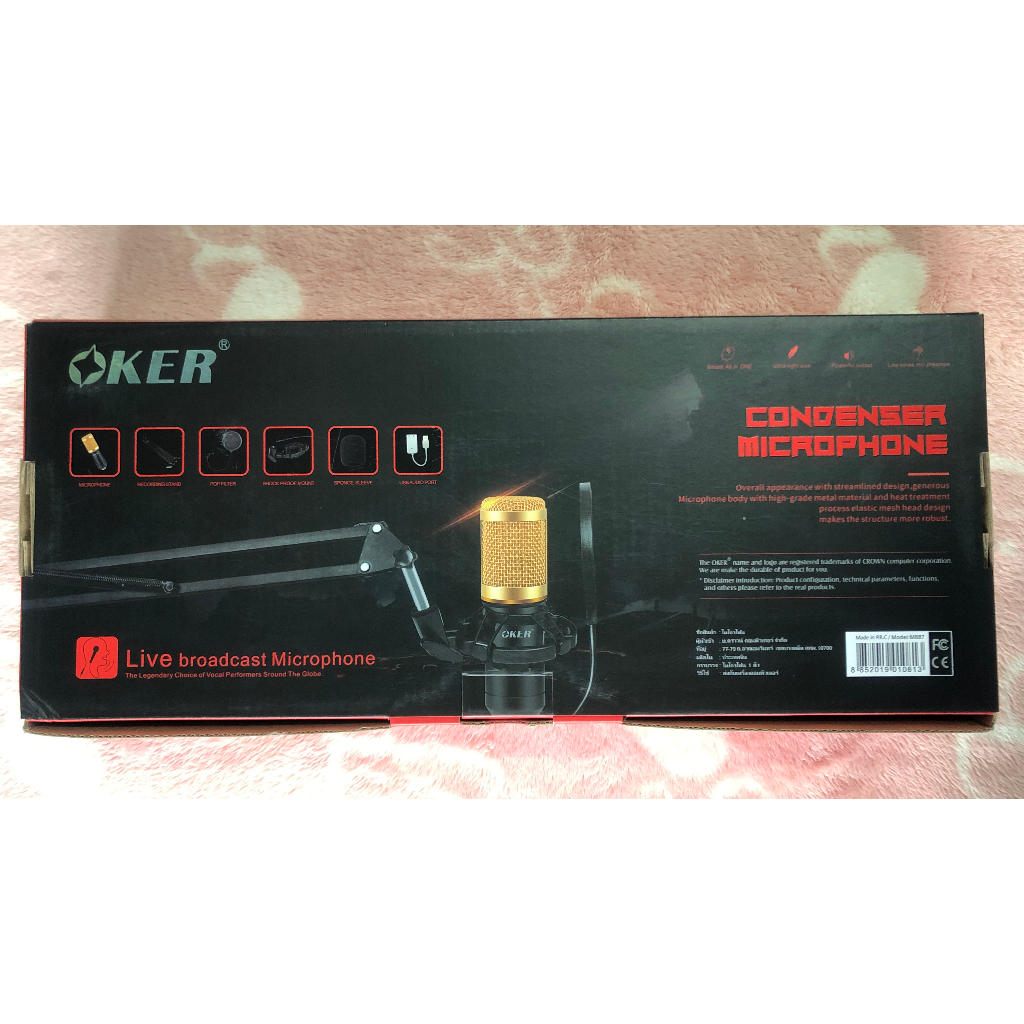 ขายเฉพาะไมค์ ไมค์อัดเสียง คอนเดนเซอร์ OKER รุ่น M887 + ฟรี กล่องจ่ายไฟ ...
