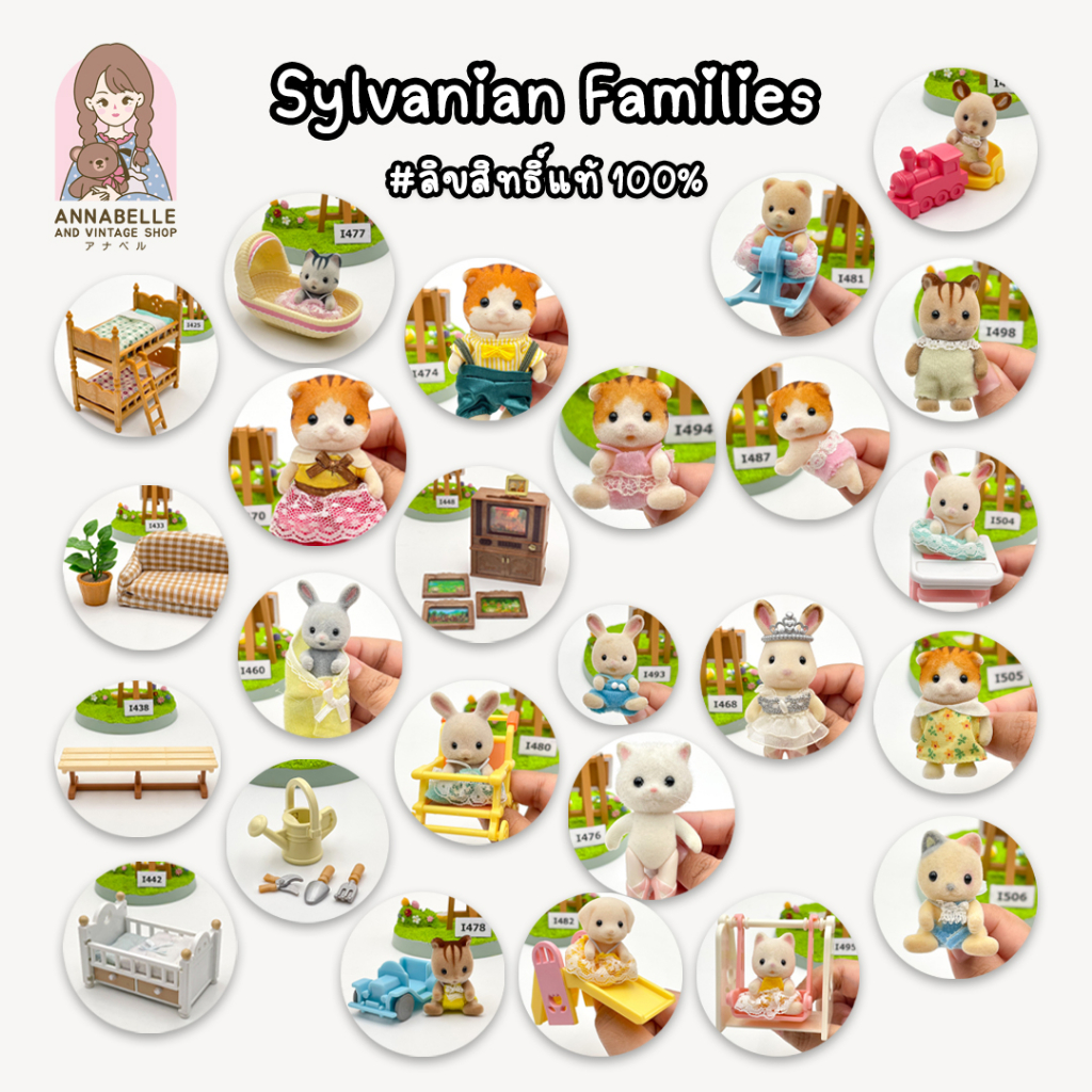 ซิลวาเนียน-แฟมิลี่-sylvanian-families-เฟอร์นิเจอร์และตัวเล่นซิลวาเนียน-ลิขสิทธิ์แท้-ของสะสมมือสองญี่ปุ่น-lot-108