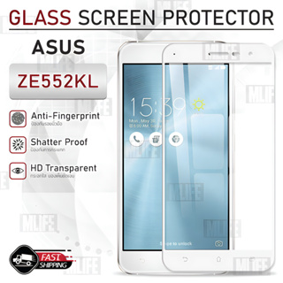 MLIFE - กระจก 2.5D เต็มจอ ASUS Zenfone 3 (ZE552KL) สีขาว ฟิล์มกระจก ฟิล์มกระจกนิรภัย ฟิล์มกันรอย กระจก เคส Tempered Glas