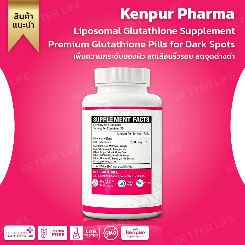 kenpur-pharma-liposomal-glutathione-supplement-premium-glutathione-pills-for-dark-spots-60-capsules-no-3107