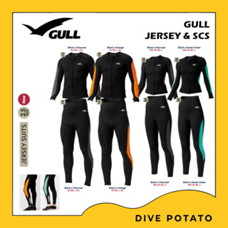 GULL Wetsuit Jersey &amp; SCS (2.5mm)-โปรดสอบถามสต็อกสินค้าก่อนสั่งซื้อ
