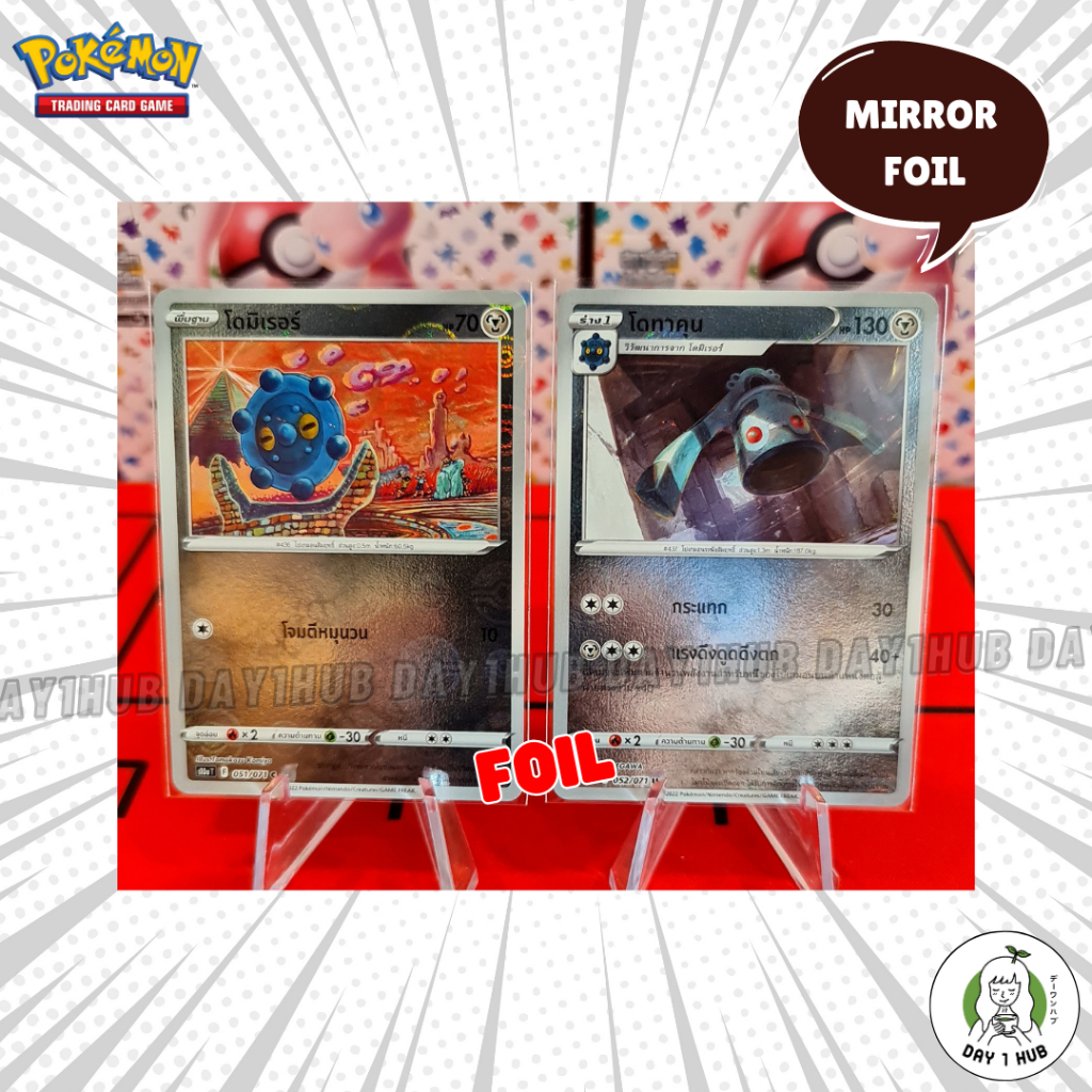 โดมิเรอร์-โดทาคุน-mirror-foil-s10a-pokemon-tcg-ของแท้