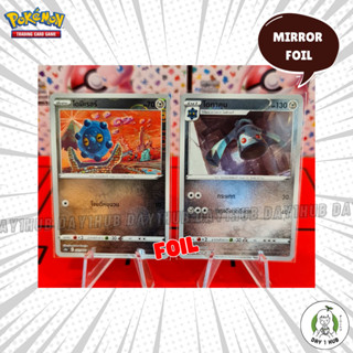 โดมิเรอร์ / โดทาคุน [Mirror Foil] s10a Pokemon TCG [ของแท้]