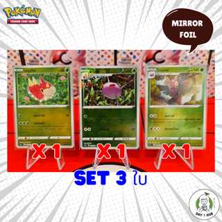 เคมุตโสะ / มายูลด์ / โดคุเคล / คาราซาลิส [Mirror Foil] s10a Pokemon TCG [ของแท้]