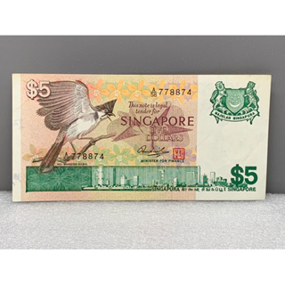 ธนบัตรรุ่นเก่าของประเทศสิงคโปร์ ชนิด5ดอลลาร์ ปี1976