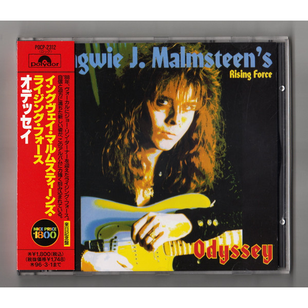 cd-yngwie-malmsteen-made-in-jp-usa-eu-ปกแผ่นสวยสภาพดีมาก