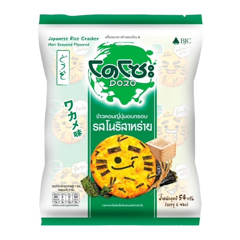 โดโซะ-dozo-ข้าวหอมญี่ปุ่นอบกรอบ-มี-2-รสชาติ-โนริสาหร่าย-ช็อคโกแลต-54-กรัม