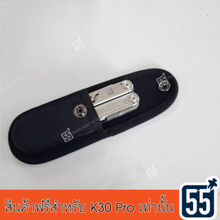 ซองใส่สำหรับ Huohou K30 Pro Multitool เป็นกระเป๋าคาดเข็มขัด