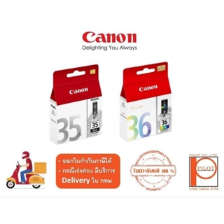 ตลับหมึก CANON PGI-35 Black / CLI-36 Colour ของแท้ 100%