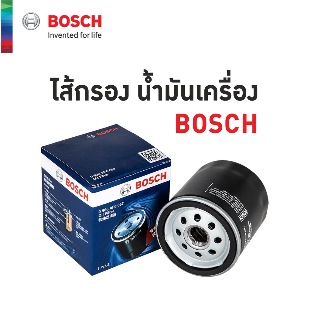 กรองเครื่อง-bosch-กรองน้ำมันเครื่อง-ดูรุ่นที่รายละเอียดสินค้า