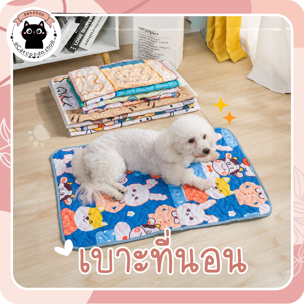 ️ที่นอนแมว เบาะหมา เบาะแมว เบาะสัตว์เลี้ยง ที่นอนหมา แผ่นรองนอน แผ่นปู ...