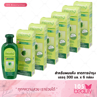 ( เซ็ต 6 ชิ้น ) FALLES hair reviving shampoo ฟอลเลส แชมพู (เขียวอ่อน) สำหรับผมแห้ง-ขาดการบำรุง (300 มล.)