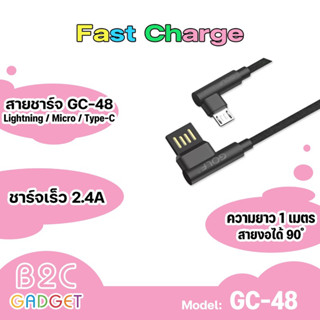 🔥แท้100% 🔥สายชาร์จGolf Pudding GC-48 ใช้สำหรับ iphone android type-c รองรับชาร์จเร็ว สายง้อทำให้เล่นเกมได้ถนัดขึ่น