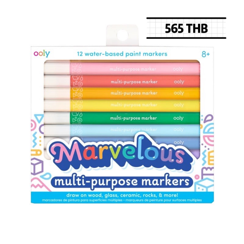 ปากกา-marker-สำหรับเพ้นท์-12-แท่ง-marvelous-mutli-purpose-paint-marker-เพ้นท์ติดทนบนวัสดุหลากหลาย