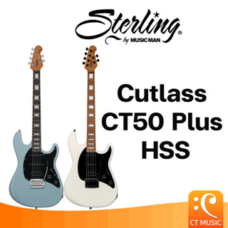 Sterling by Music Man Cutlass CT50 Plus HSS กีตาร์ไฟฟ้า