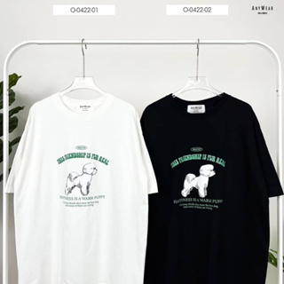 เสื้อยืด Oversize แบรนด์ Anywear ®️ ลาย This Friendship is fur real🐶