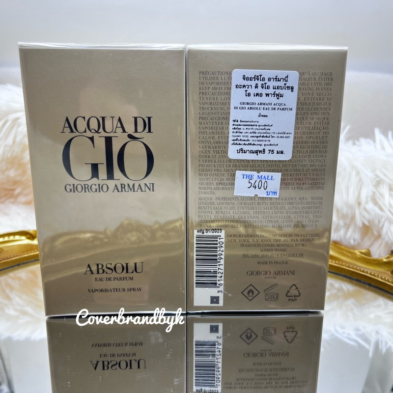 giorgio-armani-น้ำหอมชาย-acqua-di-gio-absolu-edp-75ml