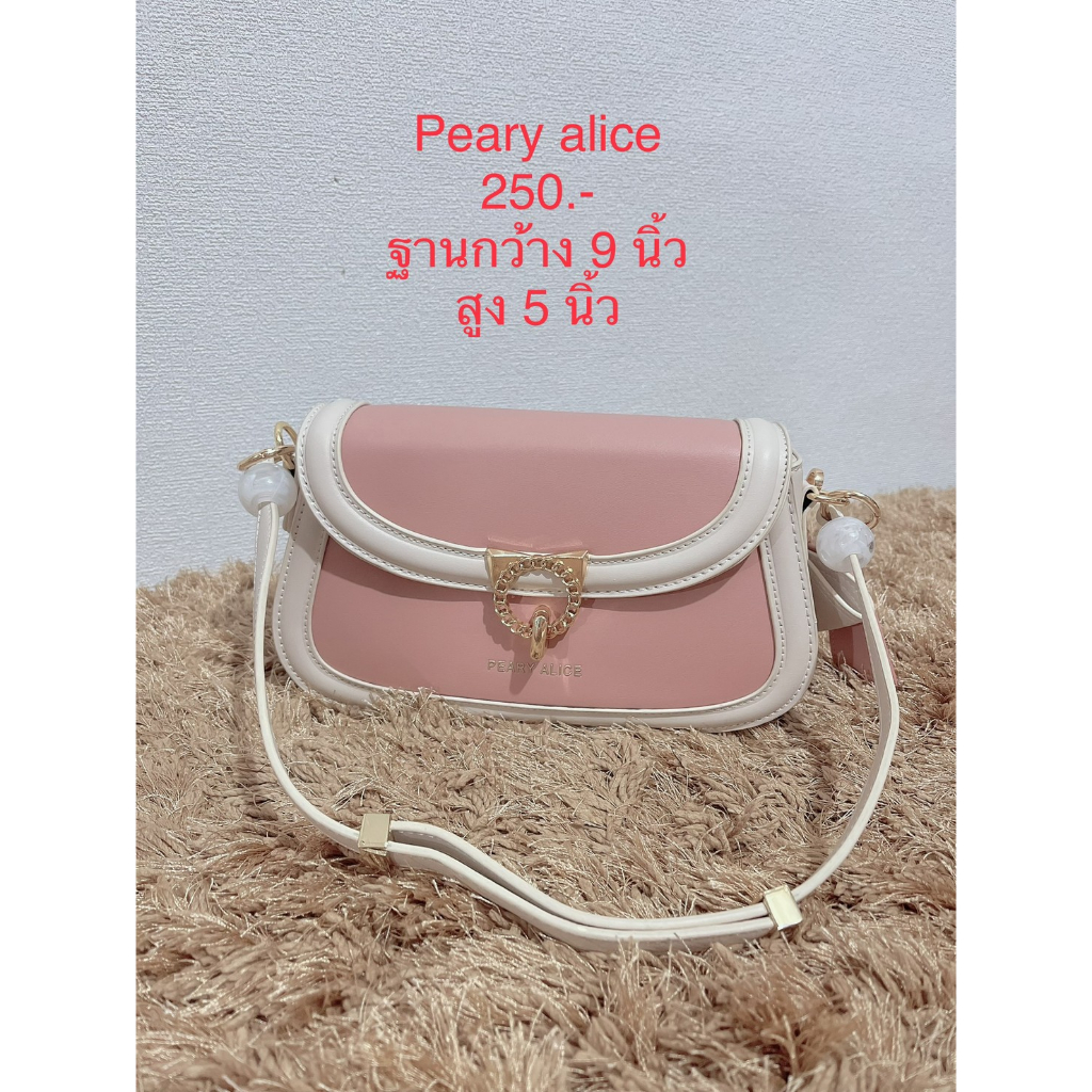 กระเป๋าถือ-กระเป๋าสะพายข้าง-สีชมพูขาว-peary-alice