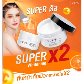 Eve’s ครีมเจล Limited