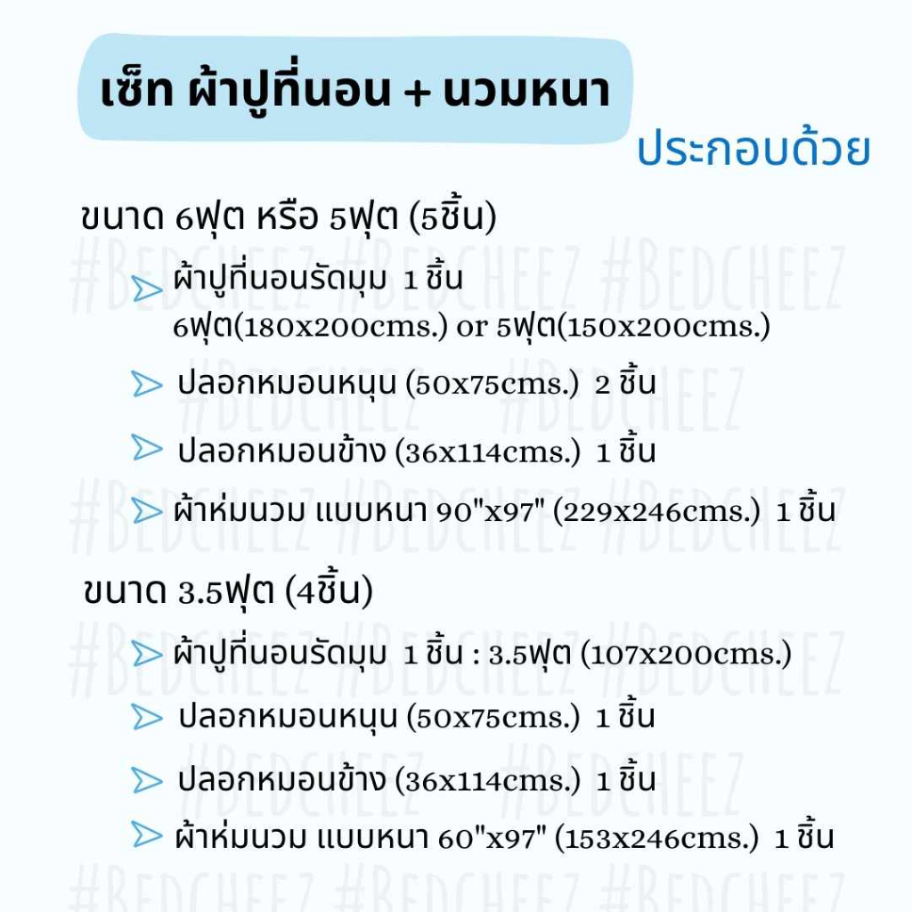 มีโค้ดลด-ผ้าปูที่นอน-ผ้านวม-pooh-by-toto-ผ้าปูหมีพูห์-หมีพูห์-หมี-โตโต้-การ์ตูน-cartoon-หมีพู-ลายหมี