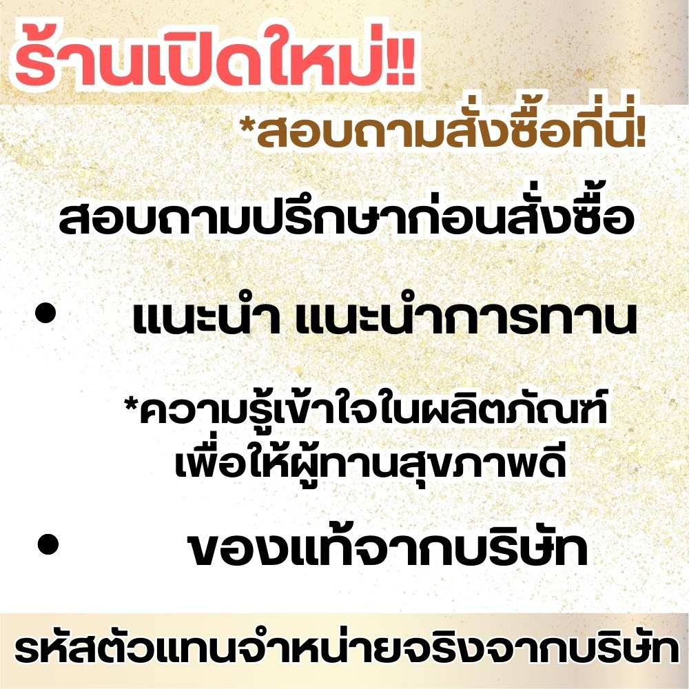 ของแท้จากบริษัทตัวแทนจำหน่ายถูกต้อง-balance-e-ble-พร้อมแนะนำและแนะนำวิธีทาน-อาหารเสริม-บำรุงสายตาดวงตา-นอนหลับ-สดชื่น