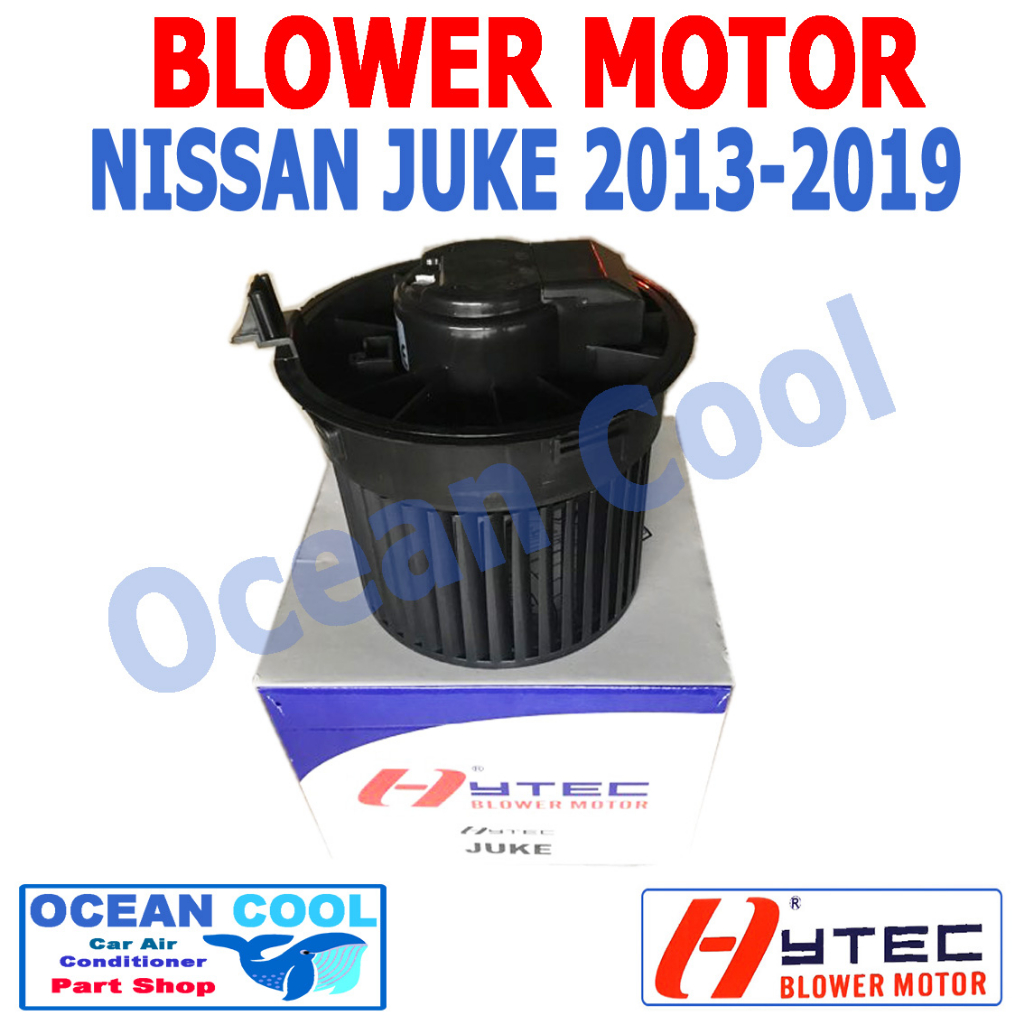 โบลเวอร์ นิสสัน จู๊ค 2013 2019 BW0017 Blower Motor NISSAN JUKE 2014