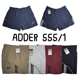 adder รุ่น 555/1 กางเกงขาสั้่น ไซส์มาตรฐาน