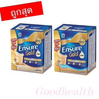 (พร้อมส่ง)Ensure เอนชัวร์ รสวนิลา/ธัญพืช ขนาด 1200 g อาหารสูตรครบถ้วน ชนิดผง