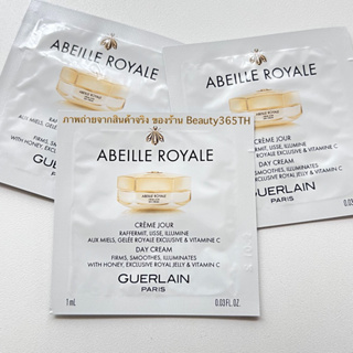 🐝EXP.7/2025🐝 Guerlain Abeille Royale Double R Renew & Repair Advanced Serum 0.6ml