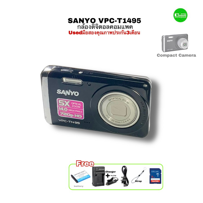 sanyo-vpc-t1495-14mp-hd-movie-digital-compact-camera-old-model-กล้องคอมแพครุ่นเก่ากระแสวัยรุ่นฮิต-y2k-ย้อนยุค-มือสองused