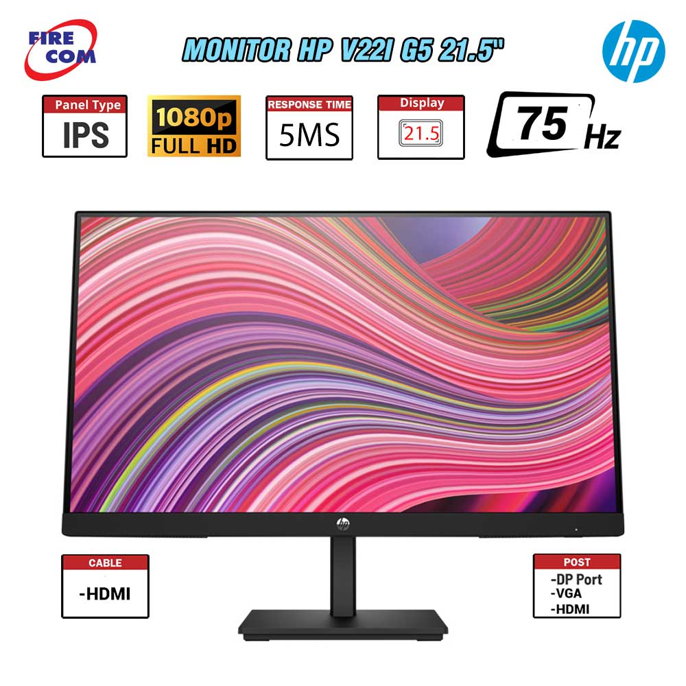 hp-monitor-จอคอมพิวเตอร์-monitor-hp-v22i-g5-21-5-6d8g9aa-ips-fhd-75hz-freesync-5ms-1-hdmi-1-vga-ออกใบกำกับภา