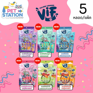 Vif Soft Cream แมวเลีย (แพ็ค 5 ซอง * 15 g.)