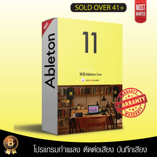 ableton-live-suite-11-3-10-full-lifetime-software-โปรแกรมทำเพลง-ตัดต่อเสียง-บันทึกเสียง