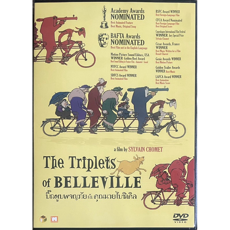 the-triplets-of-belleville-2003-dvd-บิ๊กตูบผจญภัยกับคุณนายไบซิเคิล-ดีวีดี