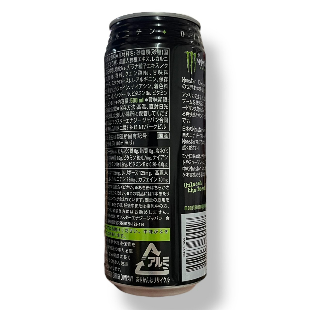 monster-energy-ของเเท้จากประเทศญี่ปุ่นไม่มีฉลากไทย